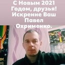 ���������� ���������, ���� ������� �����, 43 ����, ������������ ��� ����� � ���������, c�������� ���������