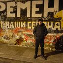 ���������� �����������, ���� ������� ����, 46 ���, ������������ ��� ������, ����� � ���������