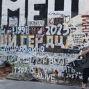 ���������� ����������, ���� ������� ������, 35 ���, ������������ ��� c�������� ���������, ���������