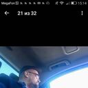 ���������� �����-���������, ���� ������� ����, 42 ����, ������������ ��� ������, ����� � ���������