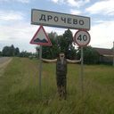  ,   Vitaliy, 29 ,   
