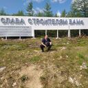 ���������� ���������, ���� ������� �����, 47 ���, ������������ ��� ����� � ���������, c�������� ���������