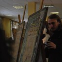 ���������� ����, ���� ������� ������, 29 ���, ������������ ��� ������, ����� � ���������