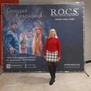 ���������� �����-���������, ���� ������� �������, 59 ���, ������������ ��� c�������� ���������