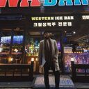 ���������� �����������, ���� ������� �������, 31 ���, ������������ ��� ������, ����� � ���������, c�������� ���������