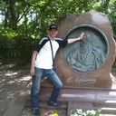 ���������� �������, ���� ������� �����, 51 ���, ������������ ��� ������, ����� � ���������, c�������� ���������