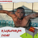 ���������� �����������, ���� ������� ����, 52 ����, ������������ ��� ������, ����� � ���������