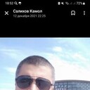 ���������� �������, ���� ������� �����, 41 ���, ������������ ��� ������, ����� � ���������