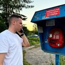 ���������� ������������, ���� ����� ����, 20 ���, ������������ ��� ������, ����� � ���������