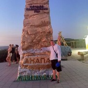 ���������� �����-���������, ���� ������� �������, 47 ���, ������������ ��� c�������� ���������, ���������