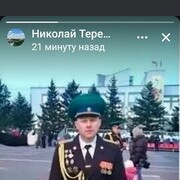  ,   Nikolay, 53 ,   