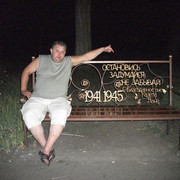 ���������� ������-��-����, ���� ������� ���������, 44 ����, ������������ ��� ������, ����� � ���������, c�������� ���������