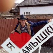 ���������� ������������, ���� ������� �����, 46 ���, ������������ ��� ����� � ���������, c�������� ���������