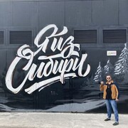 ���������� �����-���������, ���� ����� �������, 24 ����, ������������ ��� ������, ����� � ���������