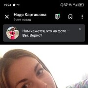  Jena,  Nady, 28