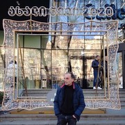 ���������� �������, ���� ������� ����, 44 ����, ������������ ��� ������, ����� � ���������, c�������� ���������