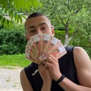  ,   Artemis, 21 ,   ,   