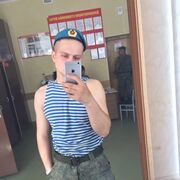  ,  , 25