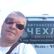 ���������� ����, ������� ����, 48