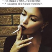 ���������� ������, NORDA