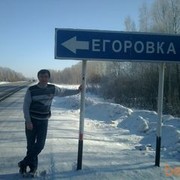 ���������� �����, ���� ������� ����, 52 ����, ������������ ��� ������