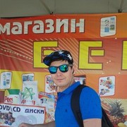 ���������� ������, ���� ������� �����, 39 ���, ������������ ��� ������