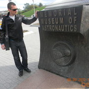 ���������� ��������, ���� ������� �����, 43 ����, ������������ ��� ������