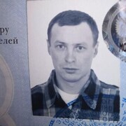 ���������� �����������, ���� ������� Feddr, 47 ���, ������������ ��� ������, ����� � ���������, c�������� ���������