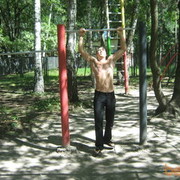 ���������� ����, ���� ������� ���, 44 ����, ������������ 