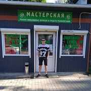 ���������� ������, ���� ������� ������, 45 ���, ������������ ��� ������, ����� � ���������