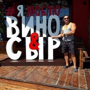 ���������� ����, ���� ������� Viking, 46 ���, ������������ ��� ������, ����� � ���������