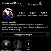 Thessaloniki,   Anestis, 42 ,     , c , 