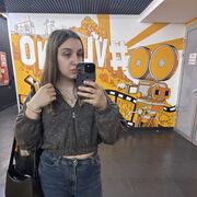 ���������� �����, Luiza