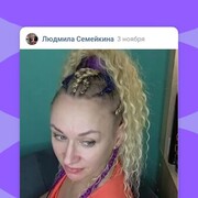 ���������� �����-���������, ���� ������� Lyudmila, 48 ���, ������������ ��� ������, ����� � ���������