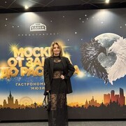 ���������� ������, ���� ������� �������, 44 ����, ������������ ��� ����� � ���������, c�������� ���������