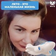 ���������� ������, ���� ������� ������, 38 ���, ������������ ��� ������, ����� � ���������