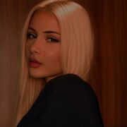 ���������� �����, Emi