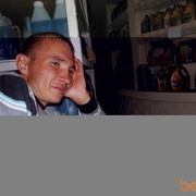 ���������� �����������, ���� ������� ������, 44 ����, ������������ ��� ������, ����� � ���������, c�������� ���������