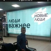 ���������� ������, ���� ������� Ivan, 36 ���, ������������ ��� ������, ����� � ���������, c�������� ���������