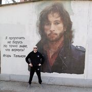 ���������� �����-���������, ���� ������� ������, 37 ���, ������������ ��� ������, ����� � ���������, c�������� ���������