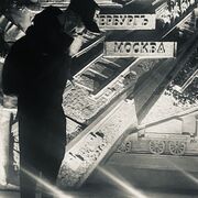 ���������� ������, ���� ������� ������, 31 ���, ������������ ��� ����� � ���������, c�������� ���������