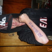 ���������� �������������, ���� ������� ����������, 33 ����, ������������ ��� ������, ����� � ���������, c�������� ���������