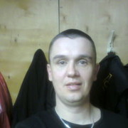 ���������� �������, ���� ������� ������, 44 ����, ������������ ��� ������