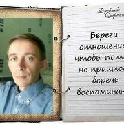  ,   89538002803, 47 ,     , c 