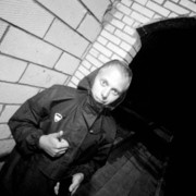 ���������� �����-���������, ���� ������� ����������, 32 ����, ������������ ��� ������, ����� � ���������, c�������� ���������