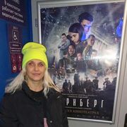 ���������� �����������, ���� ������� �����, 44 ����, ������������ ��� ������, ����� � ���������