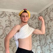 ���������� ����, ���� ����� ���������, 19 ���, ������������ ��� ������, ����� � ���������