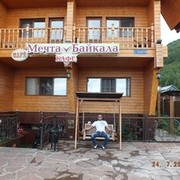 ���������� ������, ���� ������� �������, 44 ����, ������������ ��� ������, ����� � ���������, c�������� ���������