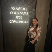 ���������� ����, ���� ������� �������, 38 ���, ������������ ��� ������, ����� � ���������