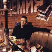 ���������� �������, ���� ������� ����, 32 ����, ������������ ��� ������, ����� � ���������